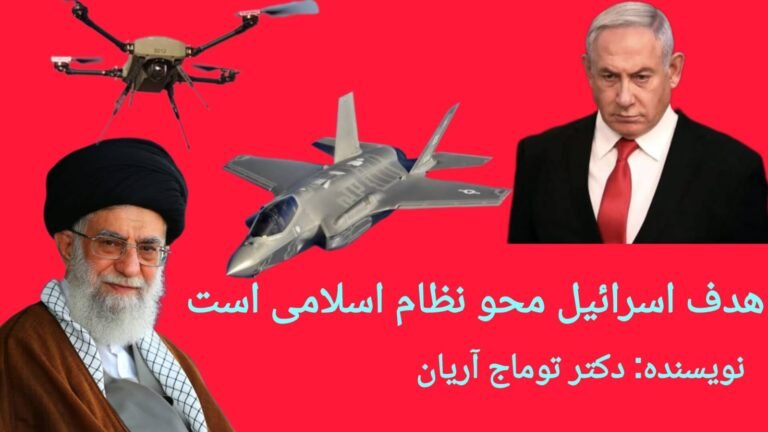 اسرائیل