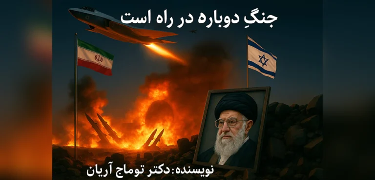 جنگ